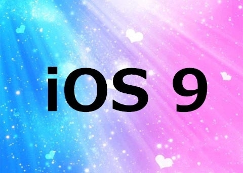 iOS9 wifi无法连接和断开解决方法