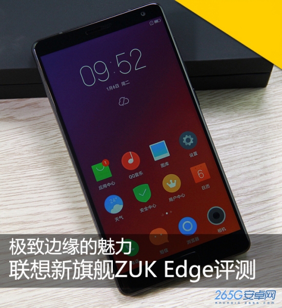 联想ZUK Edge评测：隐藏式U-Touch+全新设计