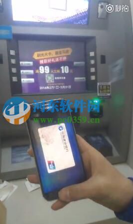 samsung pay无需银行卡在ATM机取款方式
