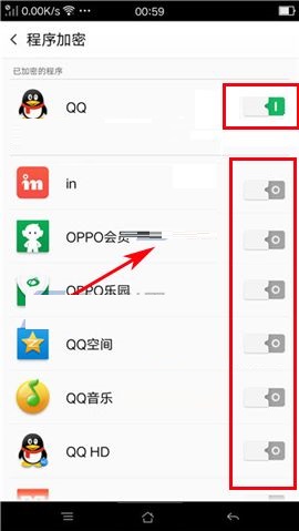 OPPO R7s应用程序加密设置方法