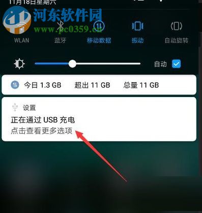 荣耀8手机恢复误删照片的方法教程