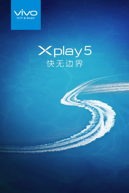 vivo Xplay5再造势
