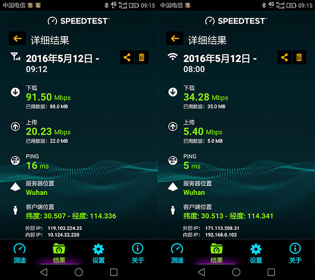 荣耀V8实测电信4G+网络 下载速度比宽带还快