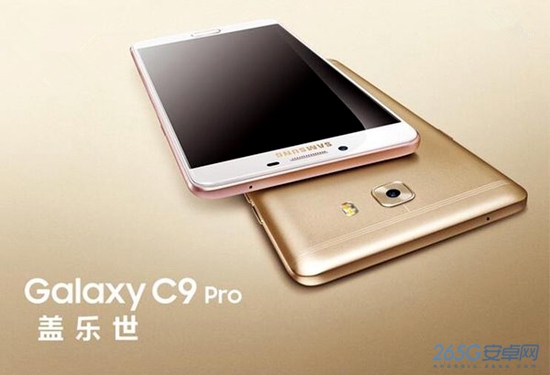 三星C9 Pro对比华为Mate9 3000元手机怎么选？