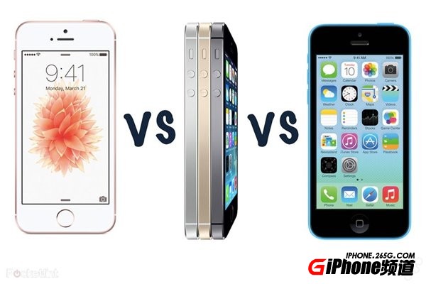 挑战安卓高端机？苹果iPhone SE/LG G5/三星 S7全面对比