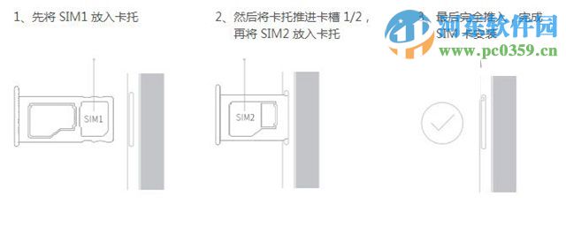 魅蓝note3怎么安装SIM卡？魅蓝note3安装SIM卡的图文教程