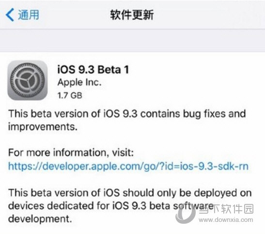 苹果发布iOS9.3 Beta1