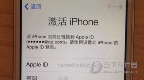 苹果iOS强制删除ID锁